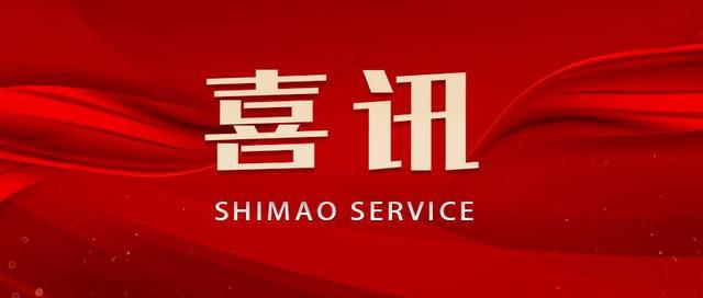 21cff26518219ac255de9f3ea8dd2f99__url=http%3A%2F%2Fdingyue.ws.126.net%2F2021%2F1027%2F2196a4aaj00r1n1gk000ec000hs007kg.jpg&thumbnail=660x2147483647&quality=80&type=jpg.jpg