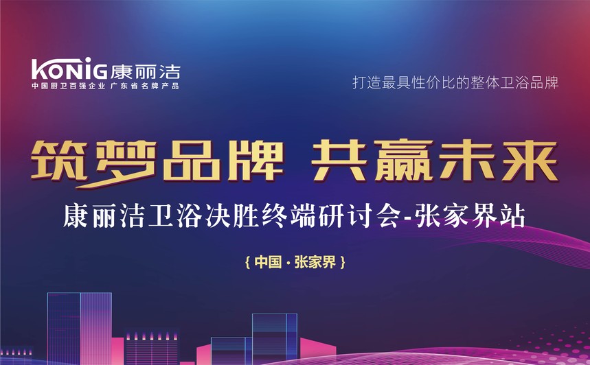 ��Ļ����ǽ�ߴ�0.8X2.65M�żҽ�_���� 1.jpg