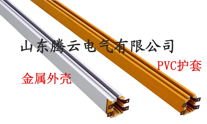 四極管式滑觸線.jpg