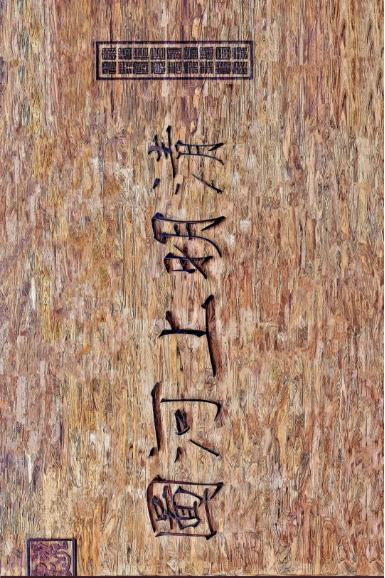 1617784572903058.png image.png