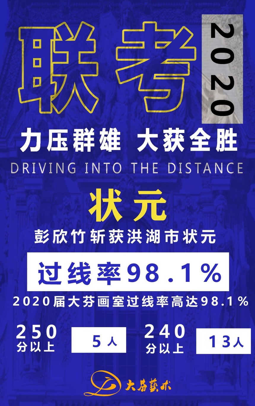 1588476503217287.jpg 联考.jpg