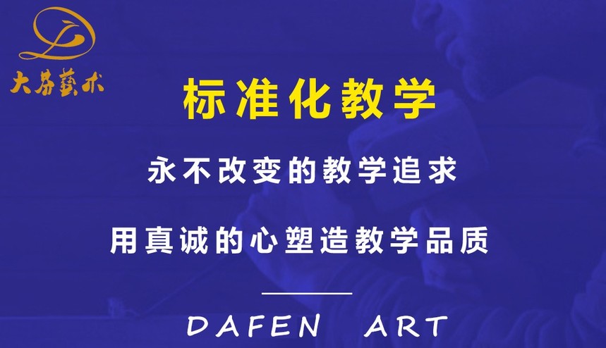1588487782505305.jpg 标准化教学.jpg