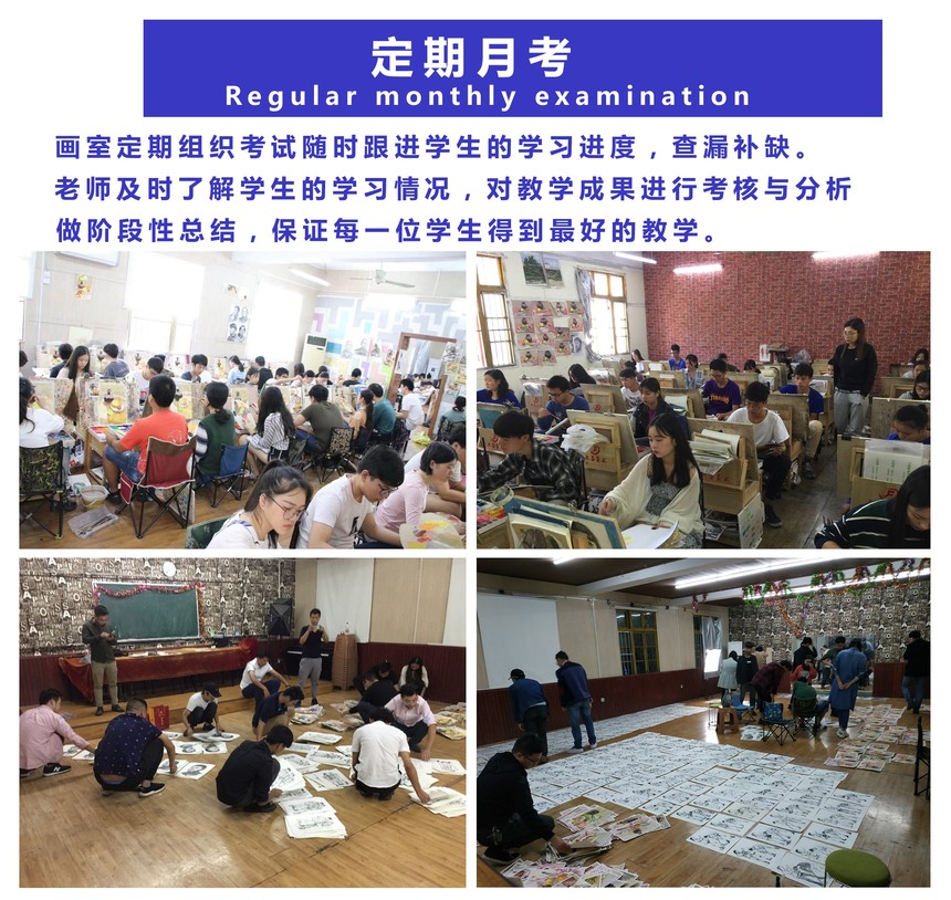 1588493829109023.jpg 定期月考.jpg