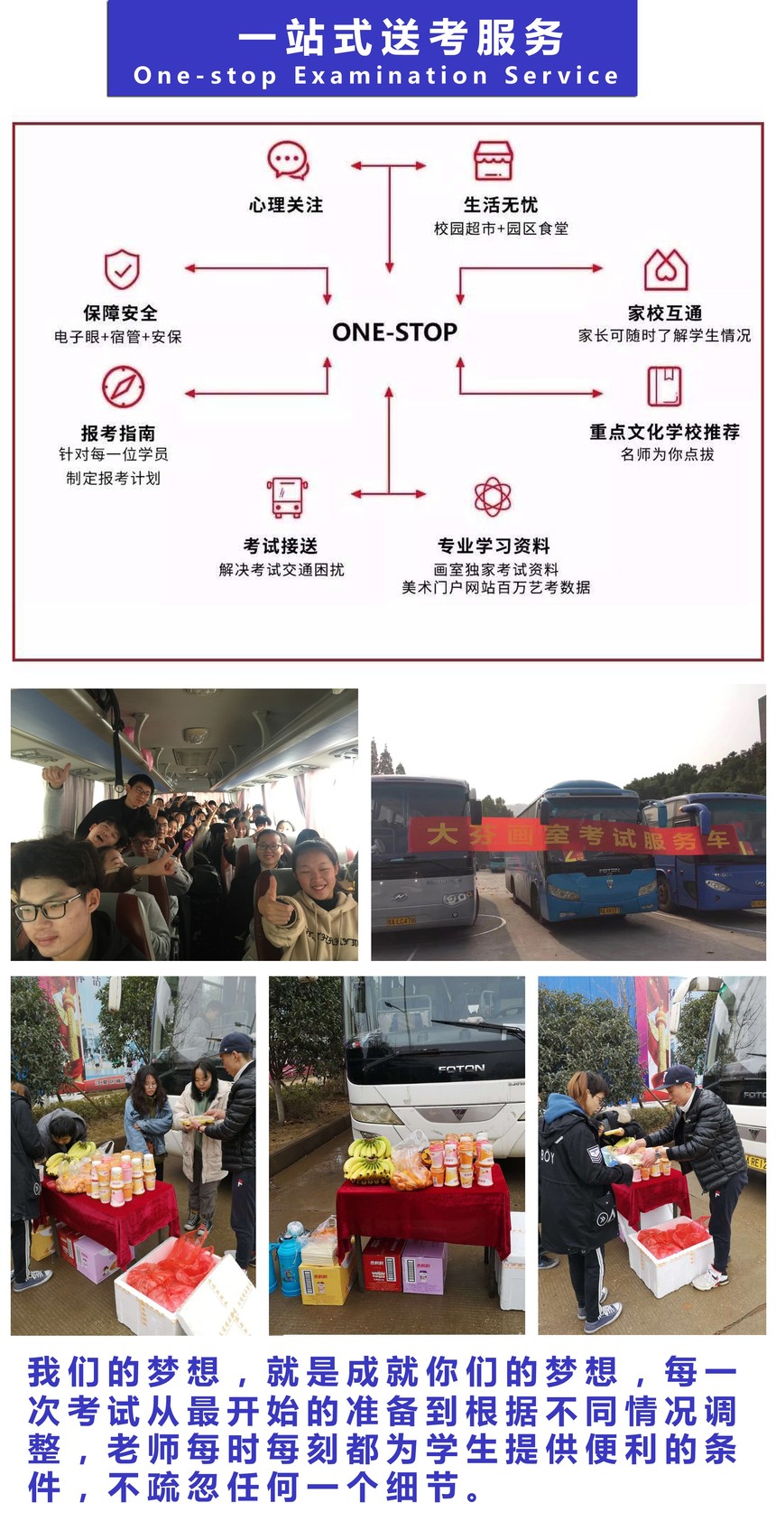 1588495108852417.jpg 送考.jpg