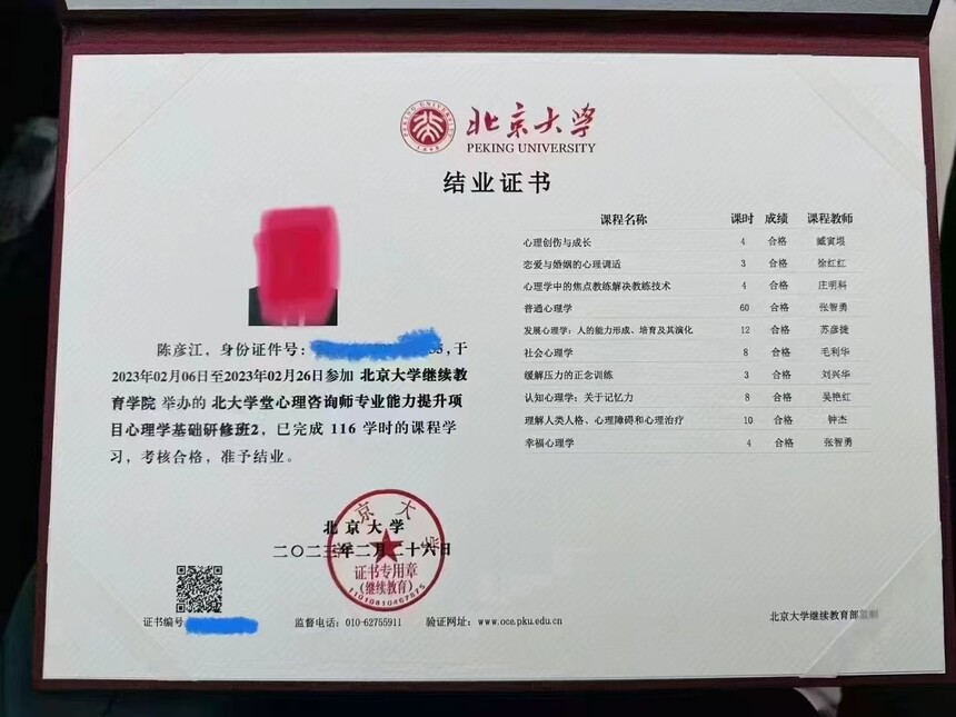 1741439169572504.jpg