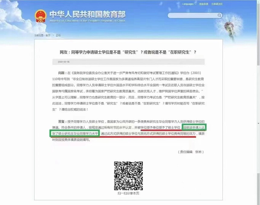 1762258745203244.jpg 1762258745203244.jpg