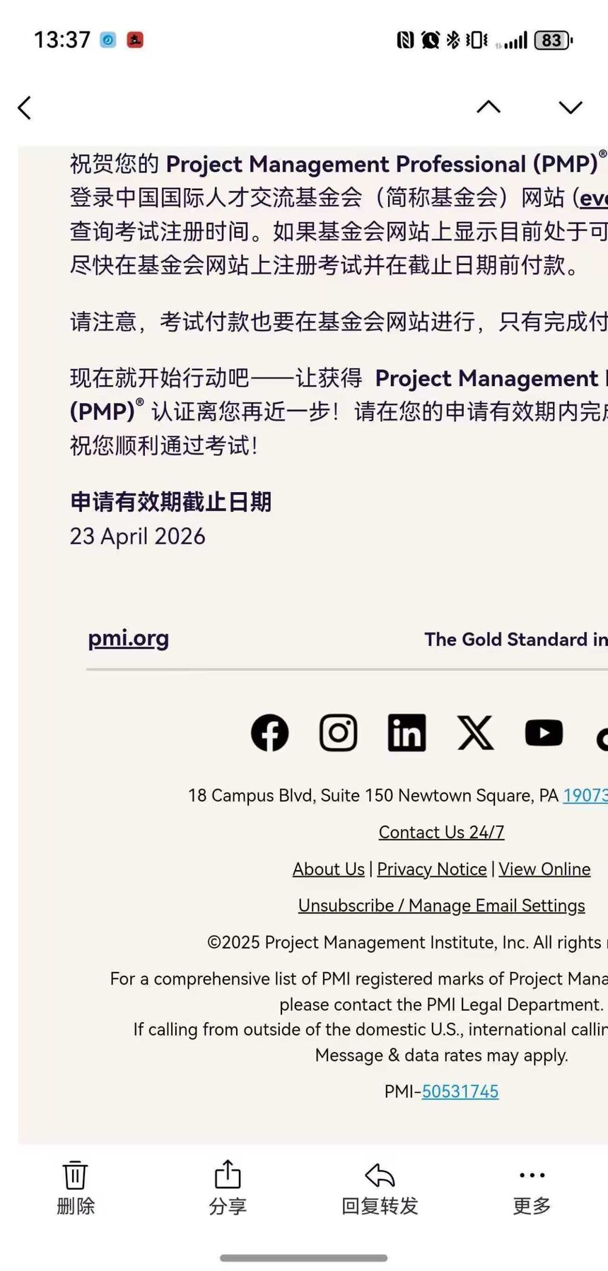 1767963282585729.jpg 1767963282585729.jpg