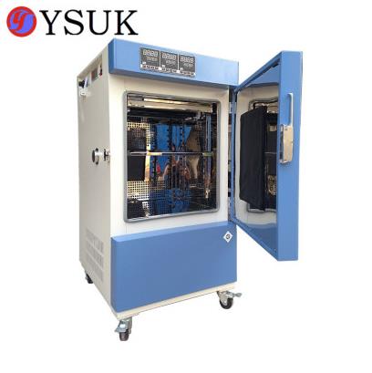 藥品穩定性試驗箱 藥品穩定性試驗箱