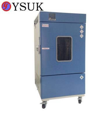 藥品穩(wěn)定性試驗箱 藥品穩(wěn)定性試驗箱