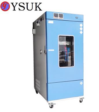 藥品穩(wěn)定性試驗箱 藥品穩(wěn)定性試驗箱