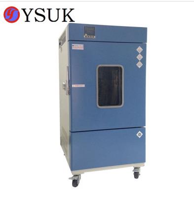 高低溫沖擊試驗(yàn)箱 高低溫沖擊試驗(yàn)箱