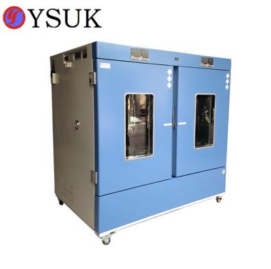 藥品穩定性試驗箱 藥品穩定性試驗箱