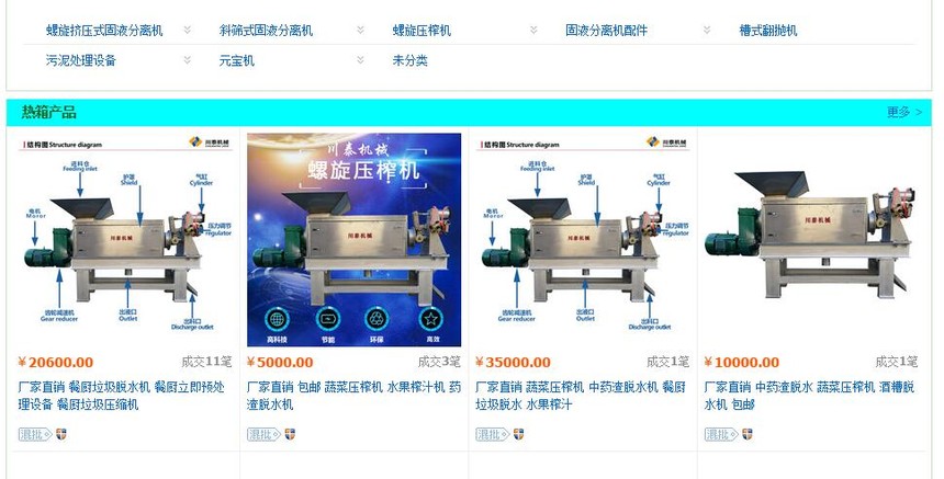 1557909957114206.jpg QQ截图20190515164508.jpg