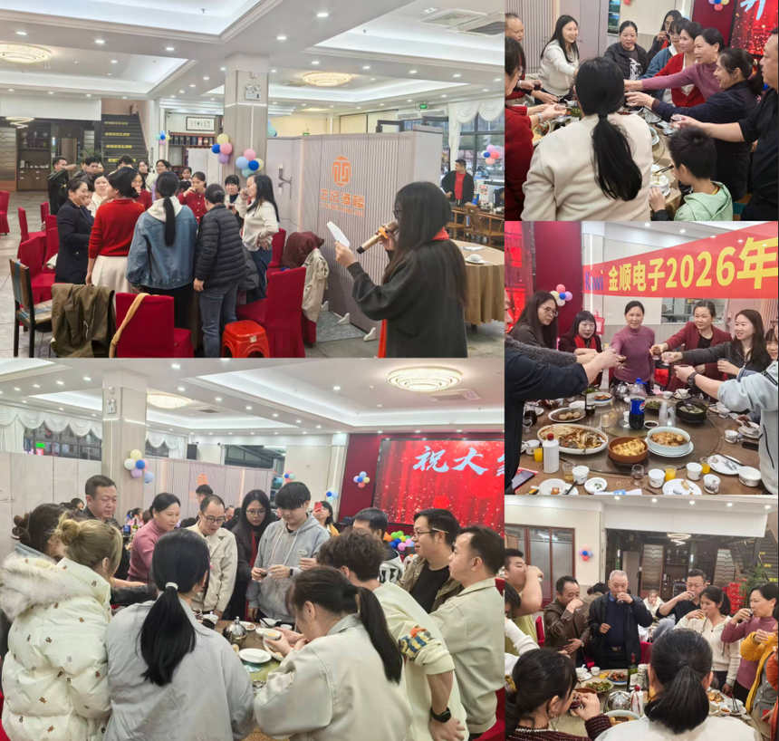 1770608718561695.png 年會(huì)吃飯.png