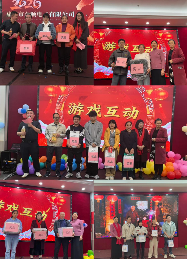 1770608999640469.png 獎(jiǎng)品.png