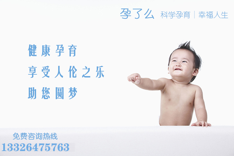 孕了么 孕了么