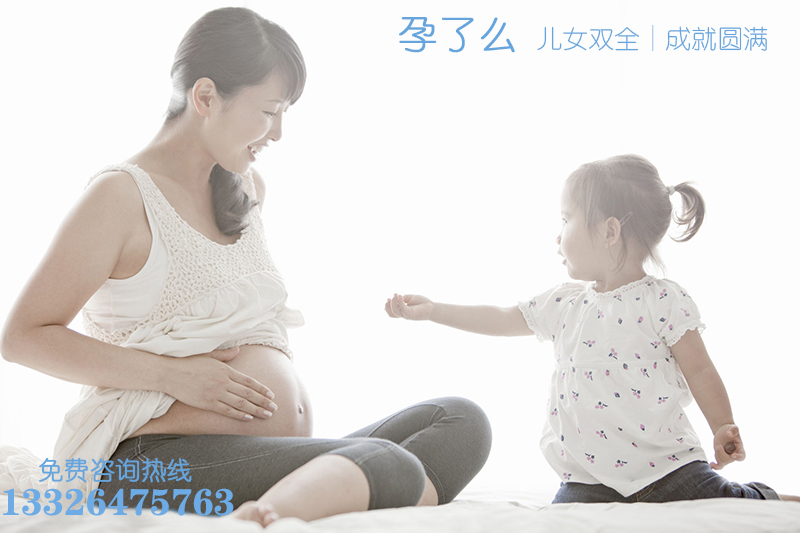 代孕 代孕
