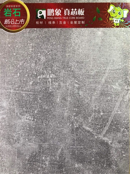 ʯ