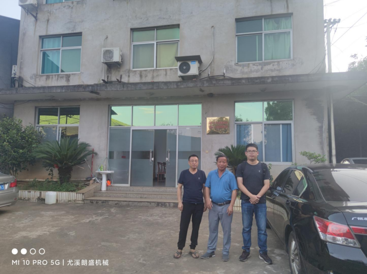 QQ؈D20230725111820.png