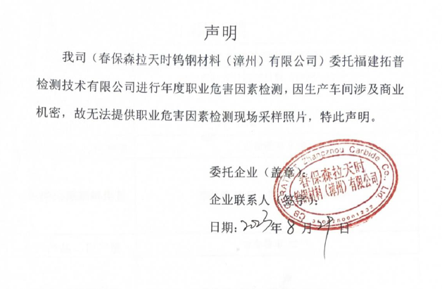 1712883327989555.png 圖片1(4).png