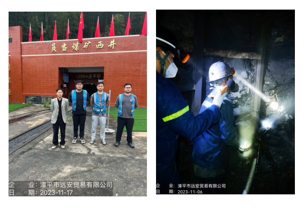 1716175282751216.png QQ截圖20240520111741.png