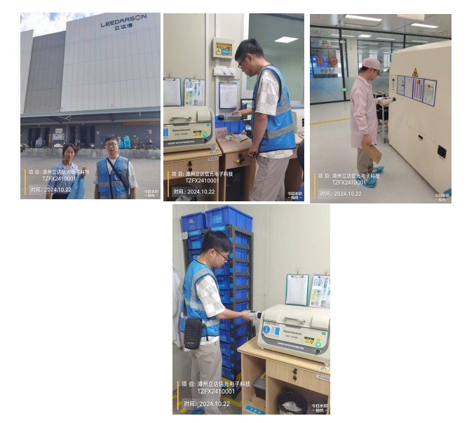 QQ_1760000381143.png