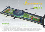 金凤学校未来校园