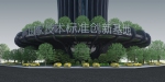 国家技术标准创新基地,超级被动房