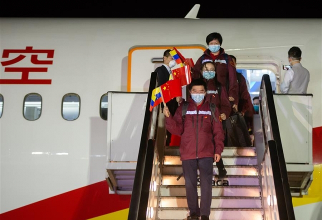中国抗疫医疗专家组抵达委内瑞拉
