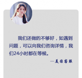 美固净化公司