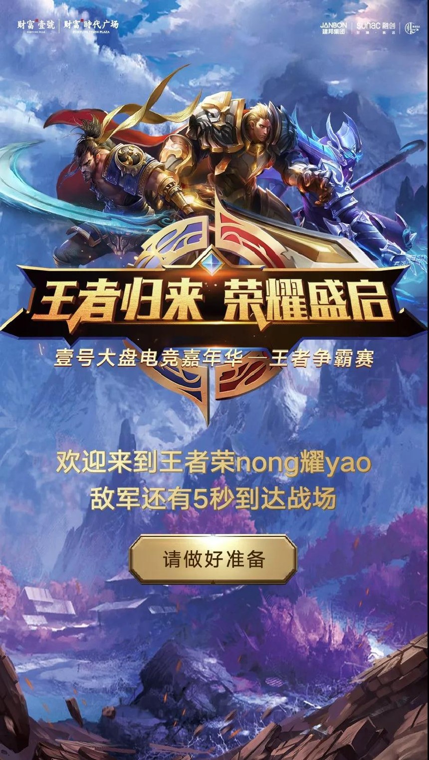 六届F1天王赛愈见成熟与影响力DNFF1玩家嘉年华年都有重磅揭晓