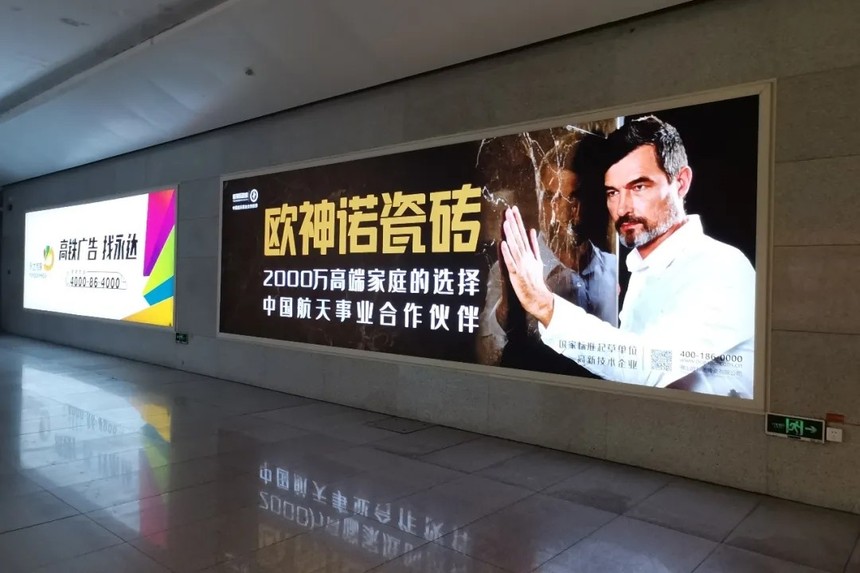 欧神诺 | 让所享超越所想