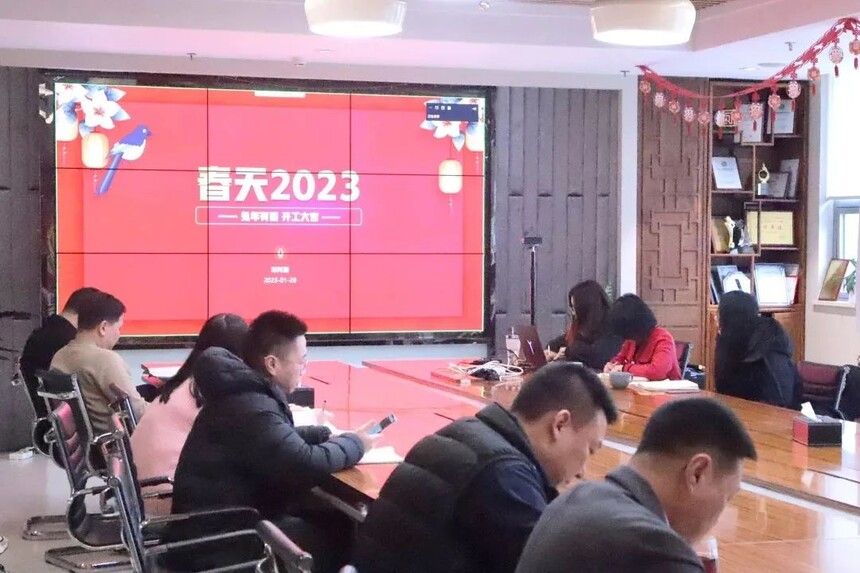 微信图片_20230131100122.jpg