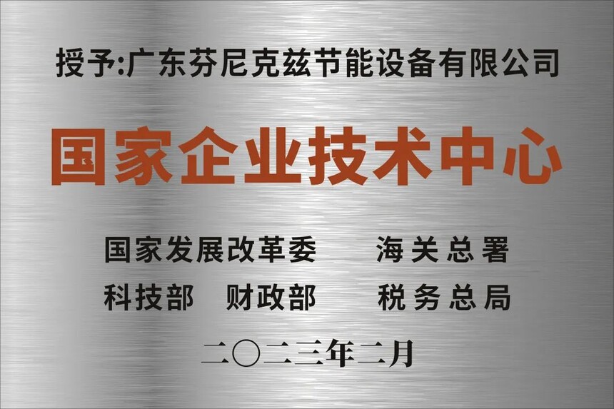 微信图片_20230510103828.jpg