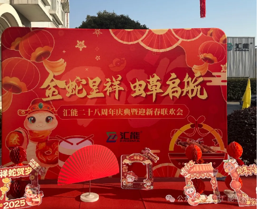 1764849575763241.png Golden Snake Brings Auspiciousness504.png