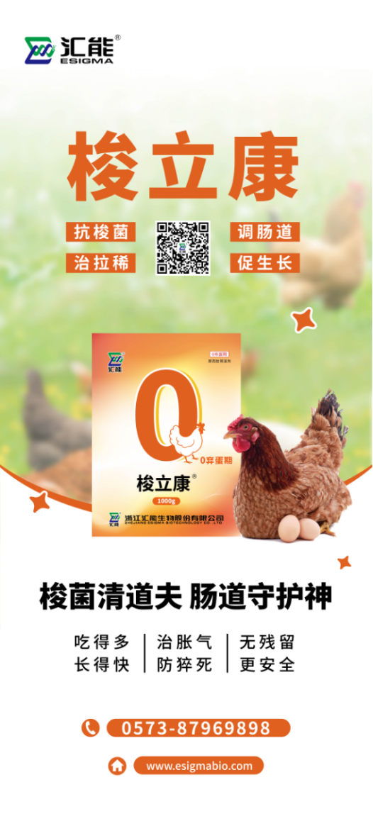 Ministry of Agriculture and Rural Affairs Announce5895.png