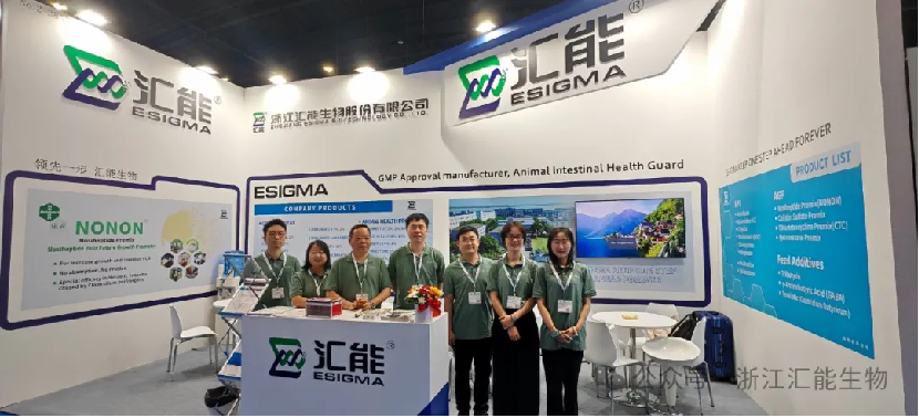 1764850347486491.png Report on VIV Asia 2025465.png