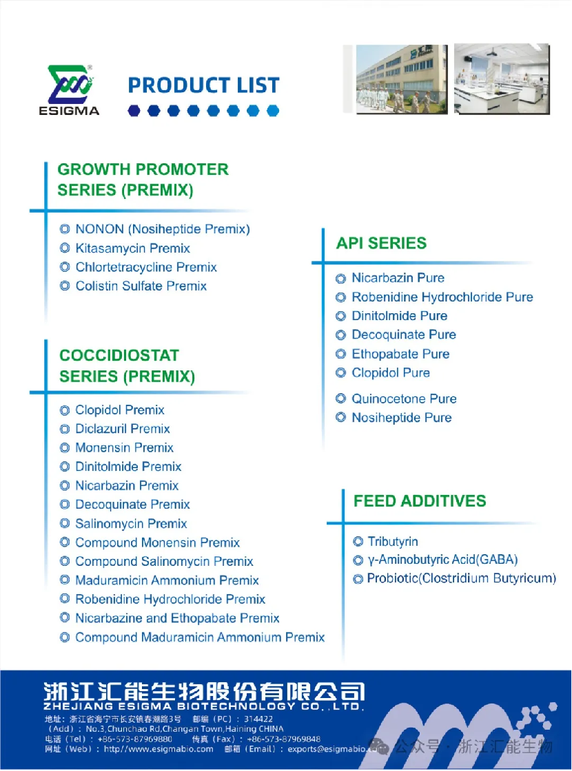 1764850407789341.png Report on VIV Asia 20251235.png