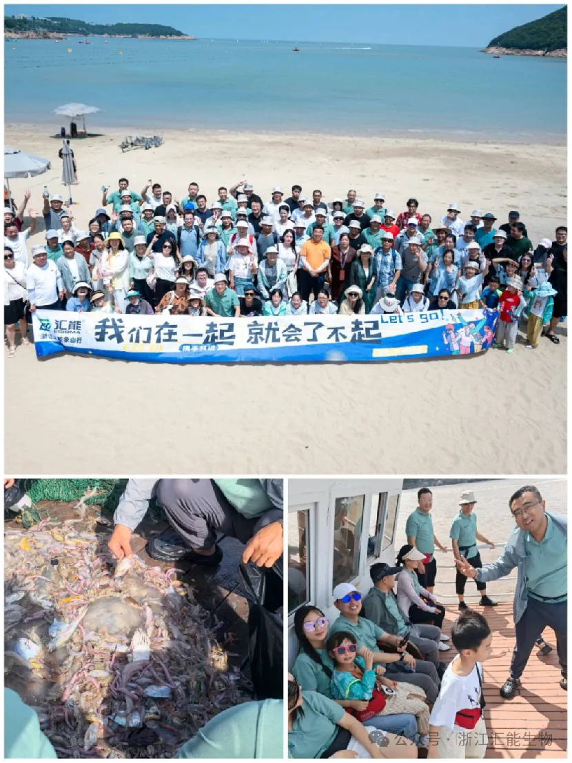 Uniting Hearts and Minds4564.png