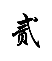 1697014483509956.png