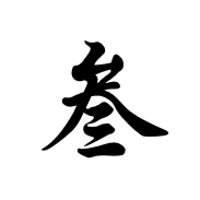 1697015070916990.png
