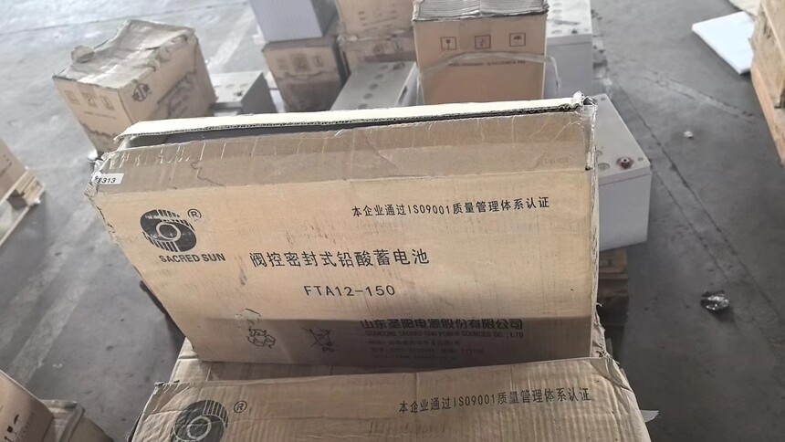 圣阳电池 圣阳电池