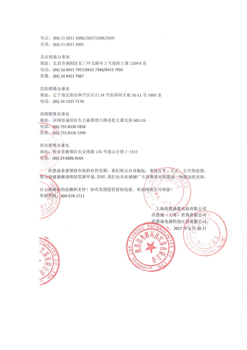 03154727wkdc.jpg