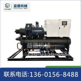 YDL-LG 系列水冷螺桿式冷水機(jī)
