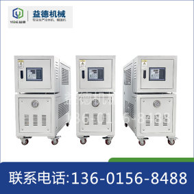 系列模具溫度控制(水式)