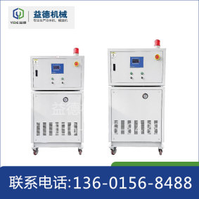 高溫模溫機(jī)