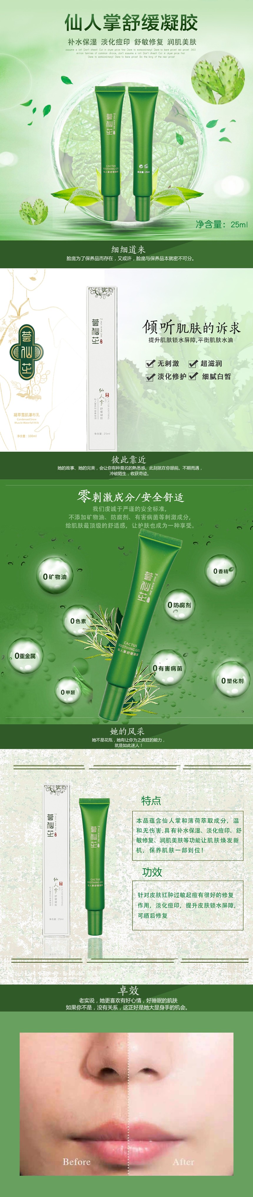 滺.jpg