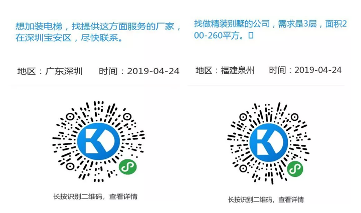 【G3云推廣】抖抖客，你的接單利器！