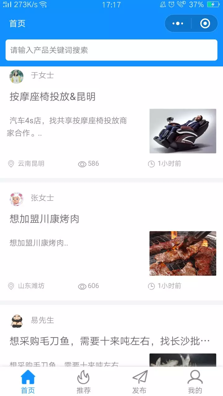 【G3云推廣】抖抖客，你的接單利器！