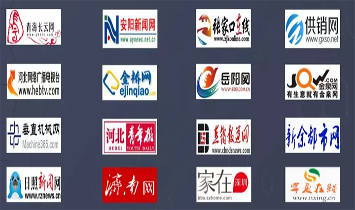 【G3云推廣】論媒體資源的強勢整合，我只服G3云推廣！